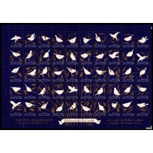 1955. Danmark. Julemærker, foldet helark. Spurv mellem gyldne strå og aks.